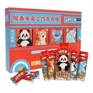 德芙脆香米×萌兰萌友巴士礼盒牛奶巧克力零食巧克力零食大礼包