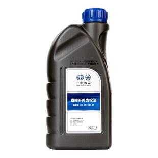 大众原装迈腾CC尚酷明锐R帕萨特6速7速DSG湿式双离合自动变速箱油