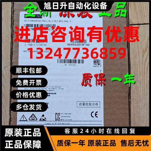 议价原装7ML5033-1BA00-1A 西门子多功能超声物位计7ML50331BA001