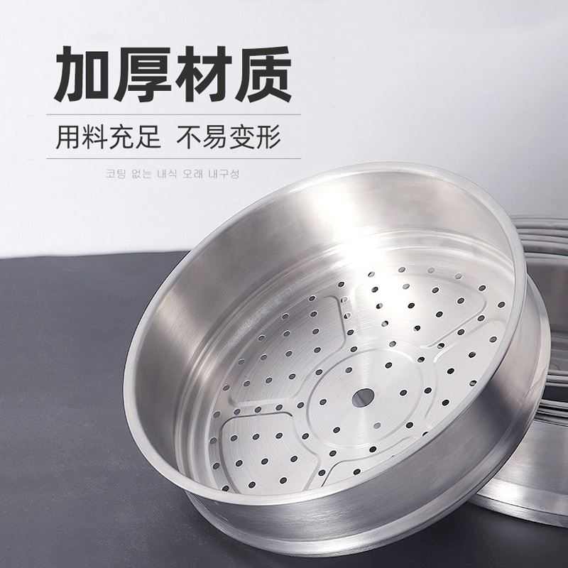 加厚蒸笼304不锈钢蒸格蒸锅小奶锅蒸笼蒸屉家用圆形蒸馒头蒸架