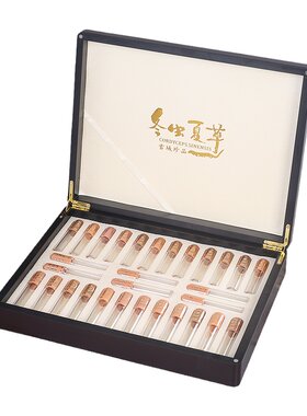 10管20支50支60支虫草礼盒