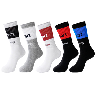 长筒袜子男篮球运动纯棉春秋款男童儿童防臭青少年初中生浙江诸暨