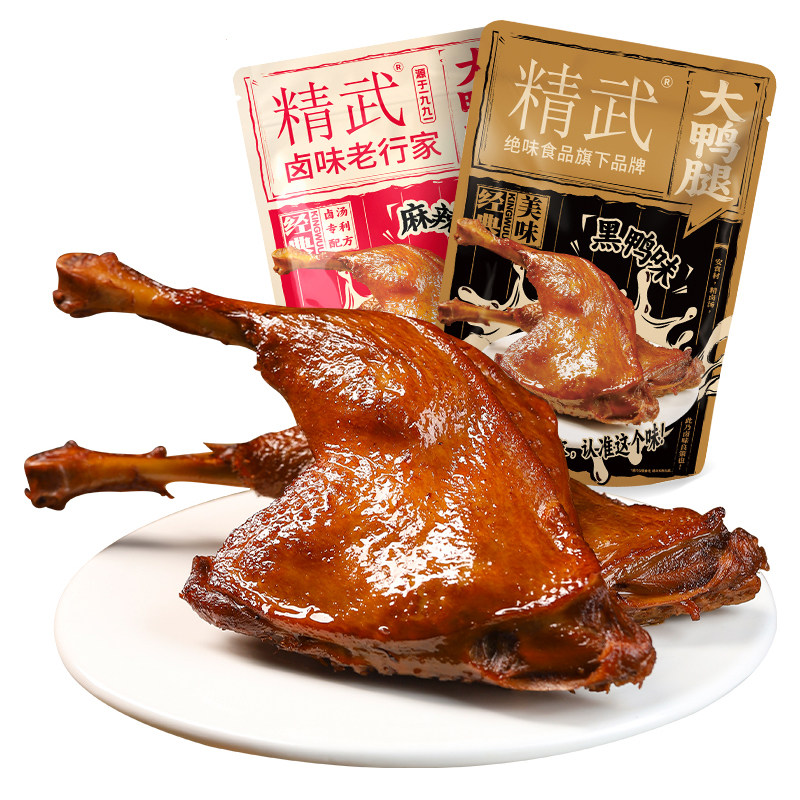 精武鸭腿组合武汉特产