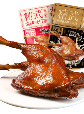 精武鸭腿组合武汉特产