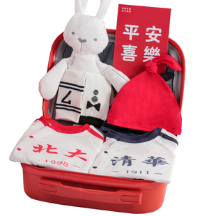 婴儿礼盒衣服套装刚出生宝宝满月服双胞胎新生儿见面送礼物用品