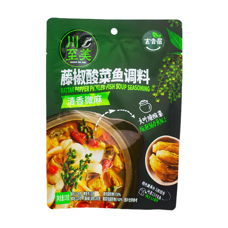 吉香居川至美老坛调料泡菜酸菜鱼