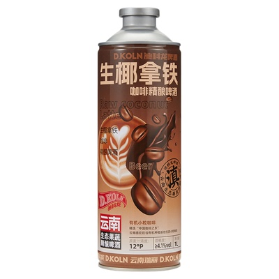 迪科龙云南生椰拿铁咖啡精酿啤酒