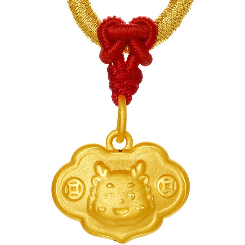 周六福黄金吊坠女如意足金吉福龙本命年十二生肖5d硬金定价礼物