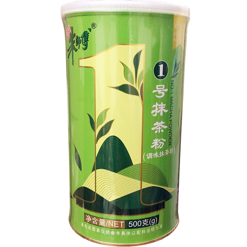 朱师傅1号抹茶粉天然绿茶粉烘焙