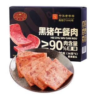 【李佳琦直播间】黄金香老字号黑猪午餐肉 猪肉≥90%火锅泡面伴侣