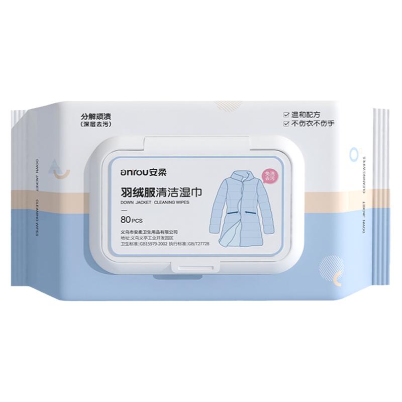 羽绒服湿巾清洁免洗去污去渍干洗常规湿巾