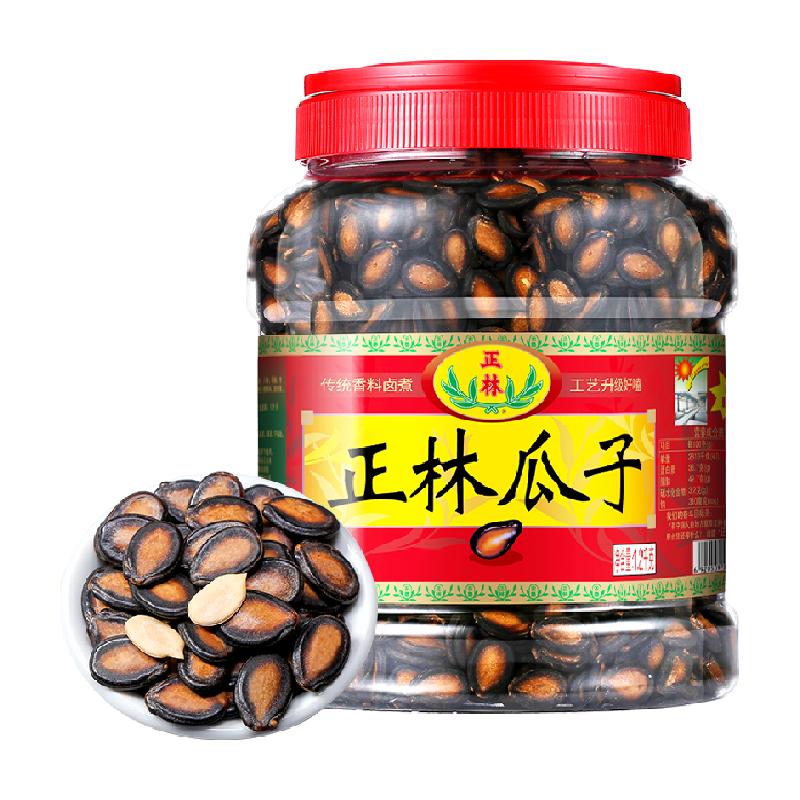 正林3A級西瓜子1.2kg/桶黑瓜子手選大片瓜子炒貨零食小吃