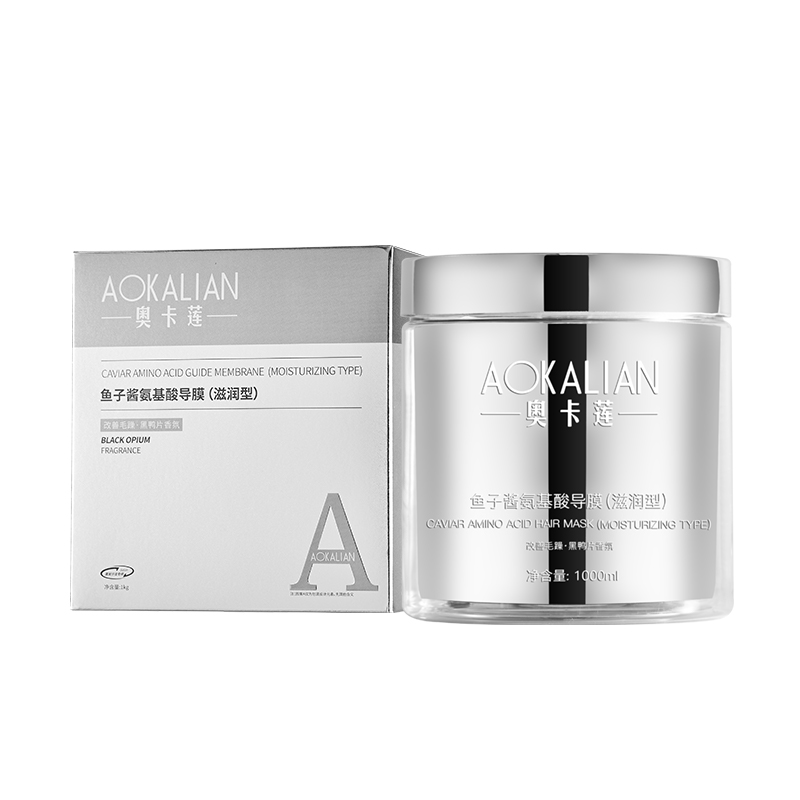 奧卡蓮魚子醬氨基酸導膜官方正品護發(fā)素發(fā)膜燙染修復香氛順滑滋潤