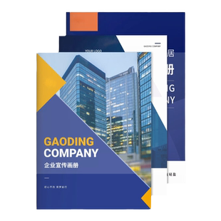 南京同城打印资料网上打印书籍印刷装订成册彩印复印试卷彩色打印
