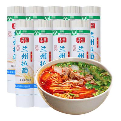 春丝兰州拉面超市同款绿色食品待煮挂面健康美味方便速食出口品质