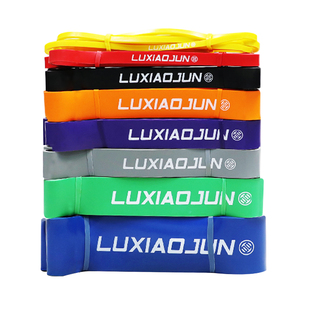 LUXIAOJUN吕小军引体向上弹力阻力带力量训练健身弹力绳男女辅助