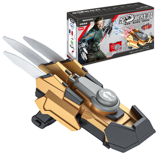 金刚狼爪可变形发射器炫酷灯光电动连发儿童户外玩具男孩生日礼物