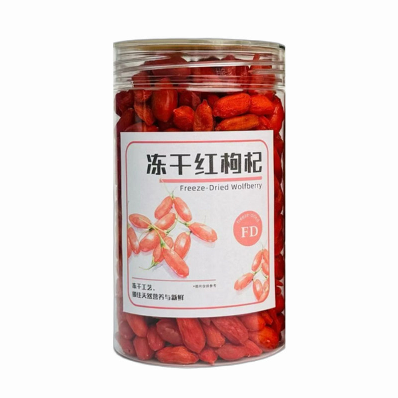 正品冻干红枸杞泡水喝干吃免洗云南品质大颗粒枸杞子滋补炖汤泡茶