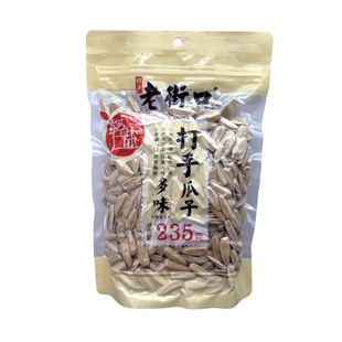 老街口原味瓜子打手瓜子235g休闲零食品炒货葵花籽小吃大颗粒袋装