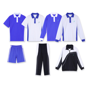 斯坦尼深圳校服中学生夏季纯棉短袖速干上衣外套初高中运动套装裤