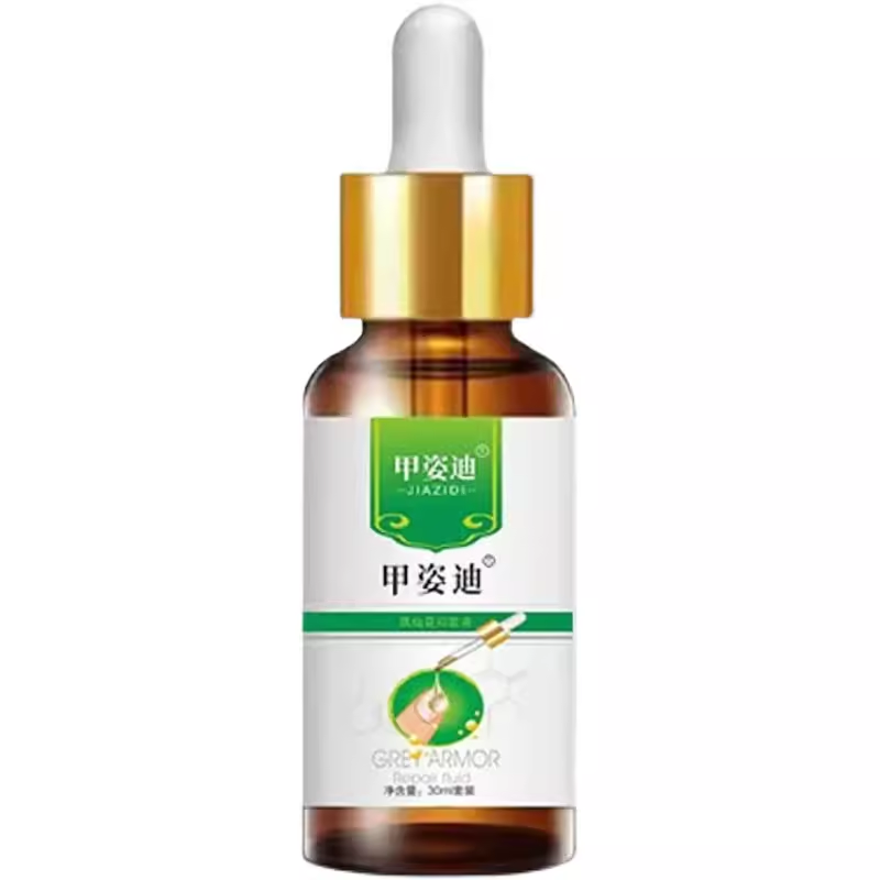 灰指甲无痛脱甲膏甲沟炎脱甲精油