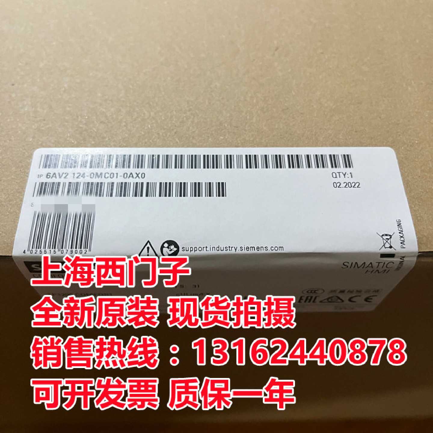 议价西门子TP1200精智12寸触摸屏6AV2124-0MC01-0AX0全新原装正品