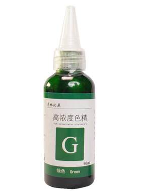 高浓度透明色精水油两用油漆调色
