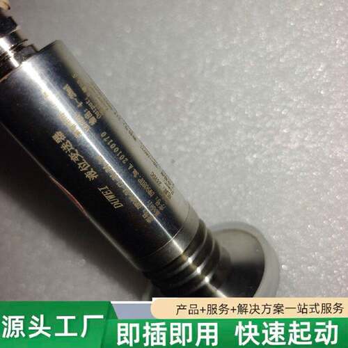 非标价杜威液位变送器DW908B1C1D1E43m修理