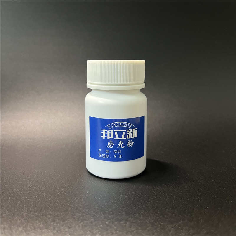 汽车玻璃铲雪划痕修复专用磨光粉划痕修复