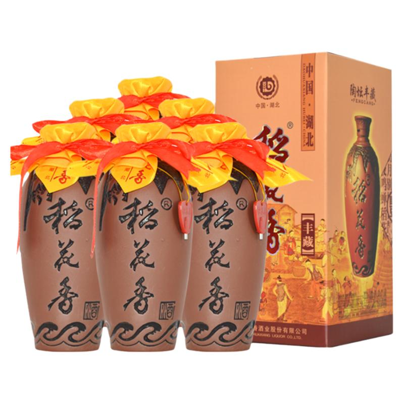 湖北稻花香酒丰藏42度浓香型白酒整箱拍6瓶盒装宴婚酒特产礼品酒