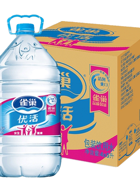 青啤优活饮用水5L*4桶*2箱大桶装水整箱纯净水非爱洛雀巢矿泉水