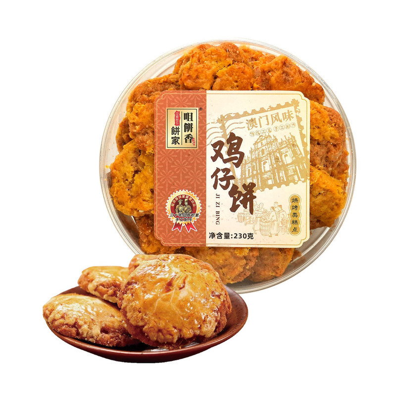 咀饼香澳门特产手工糕点手信