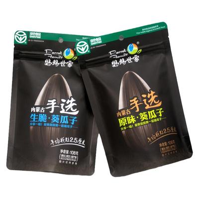 鹦鹉世家瓜子零食原味生脆108g