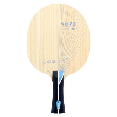 银河乒乓底板专业一号碳素pro01