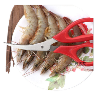 去虾线神器海鲜龙虾螃蟹鱼清肠开虾背不锈钢剪刀房家剪厨用小工具