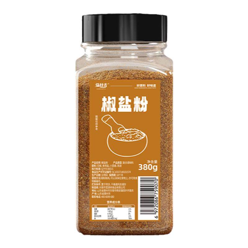 配料干净椒香浓郁顺丰包邮