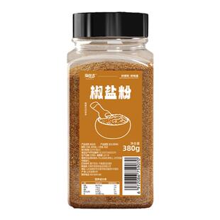 纯椒盐粉正宗家用官方旗舰店0添加烧烤蘸料调味料撒料花椒盐商用