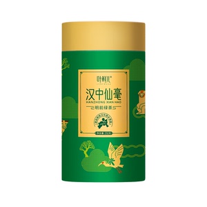 汉中仙毫明前绿茶特级