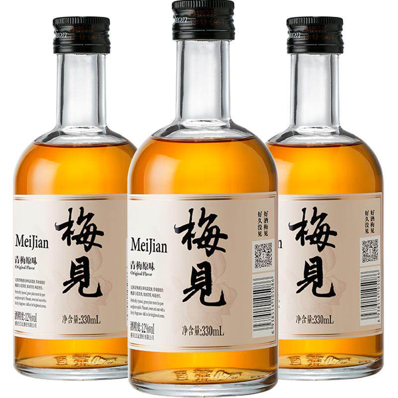 梅见青梅酒梅子酒12度330ml*3瓶果酒低度微醺女士晚安果酒