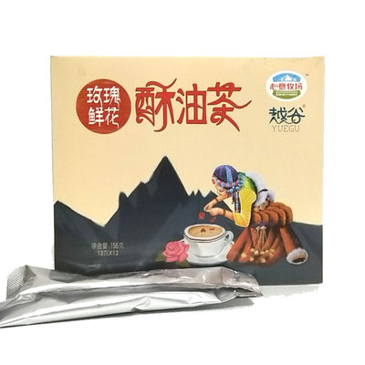 买5送1心意牧场玫瑰花酥油茶130g