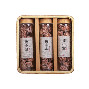 马赛克梅小盒话梅干王正宗咸酸蜜饯泡水盐津甘甜解馋零食送礼盒装
