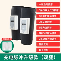 Зарядная модель Hot Compress Pulse (ноги)