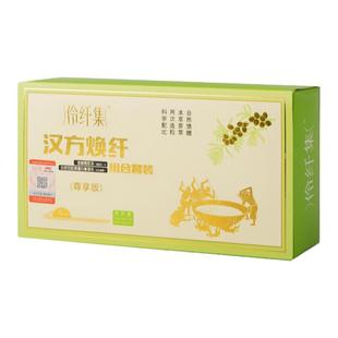 伶纤集汉方焕纤茶伶纤集茶正品袋装包泡茶抖音同款正品沙棘阿胶茶