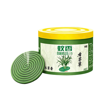 【好料成香驱虫留味】香茅蚊香