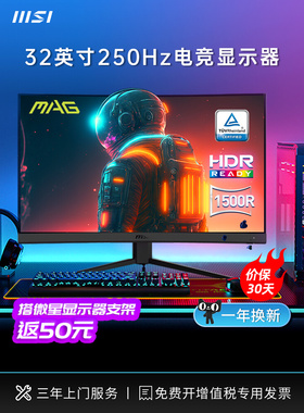 27英寸曲面显示器G27C4X 250hz高刷电竞游戏外接HDR显示屏