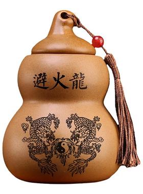 三避火龙瓶子厨房火烧天门陶土罐