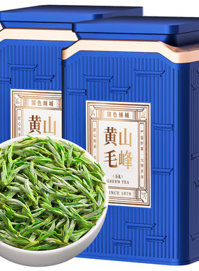 黄山毛峰茶叶2026新茶特级4A嫩芽