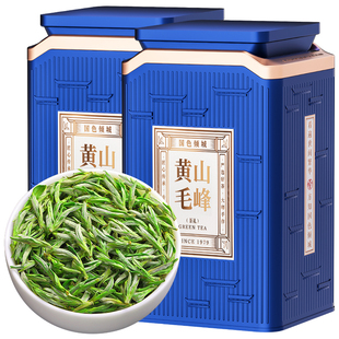 精品2025新茶黄山毛峰特级4A绿茶安徽明前毛尖嫩芽茶叶礼盒装250g