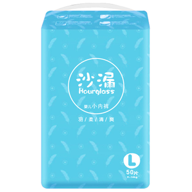 沙漏宝宝拉拉裤超薄透气婴儿纸尿拉拉裤/学步裤/成长