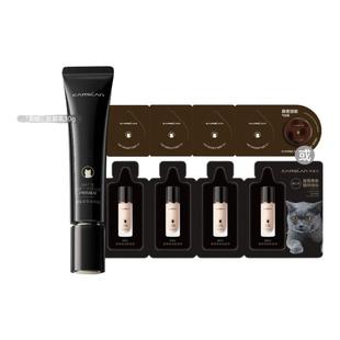 百亿补贴卡姿兰黑磁妆前乳控油持久不脱妆粉底液混油干皮bb霜正品